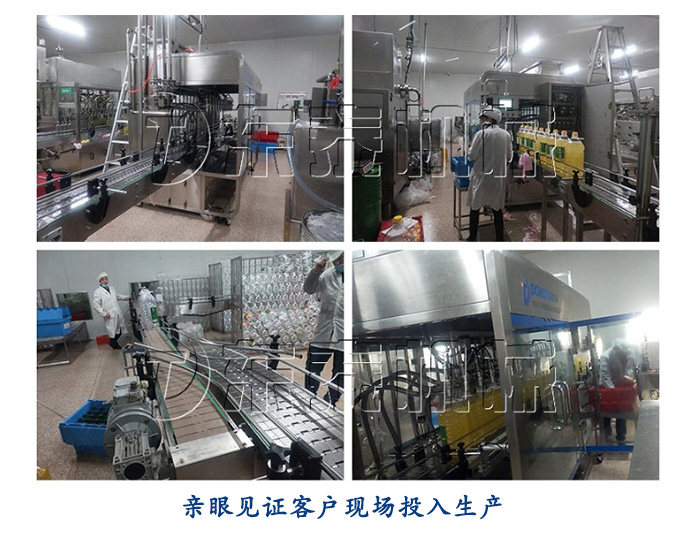 東泰食用油灌裝機有幾大類型？今天詳細介紹給你